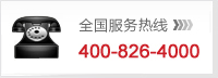 雙鳥全國(guó)服務(wù)熱線