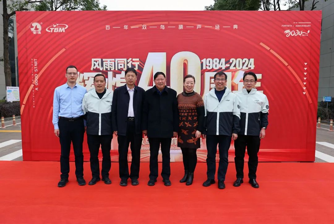 中國重型機(jī)械工業(yè)協(xié)會(huì)副理事長(zhǎng)王繼生一行蒞臨雙鳥集團(tuán)參觀考察